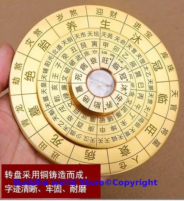 

TOP Geomantic master tool Southeast Asia efficacious Eight Diagram TONG TIAN LI QI PAN Multipurpose COPPER FENG SHUI HUO LUO PAN