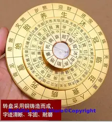 TOP Geomantic master tool Southeast Asia efficacious Eight Diagram TONG TIAN LI QI PAN Multipurpose COPPER FENG SHUI HUO LUO PAN