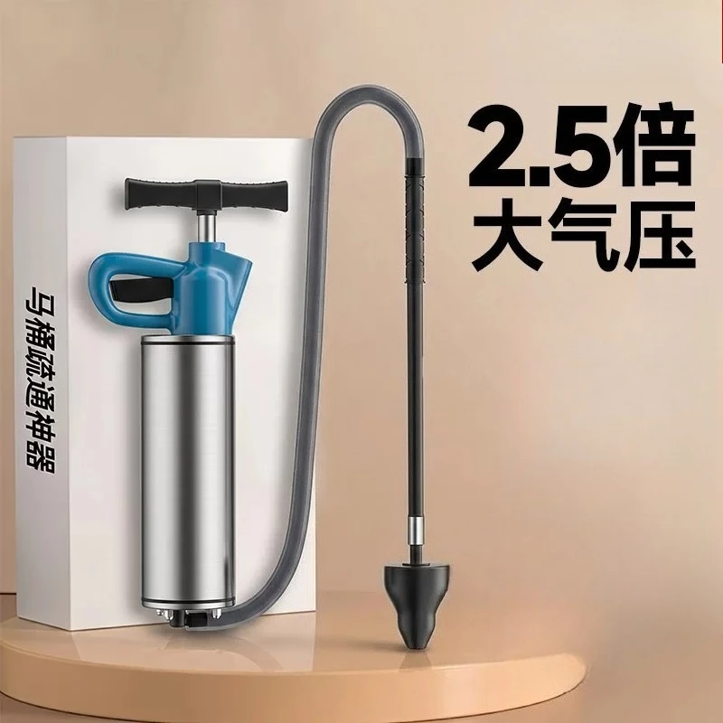 Toilet dredger, a special tool for clogging pipes in toilets with high pressure air through sewers