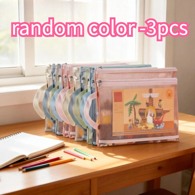 Mesh & Nylon Zipper Storage Bags - Colorful Double-Layer Organizer for Kids' Building Toys, Puzzle Blocks & Craft Supplies
