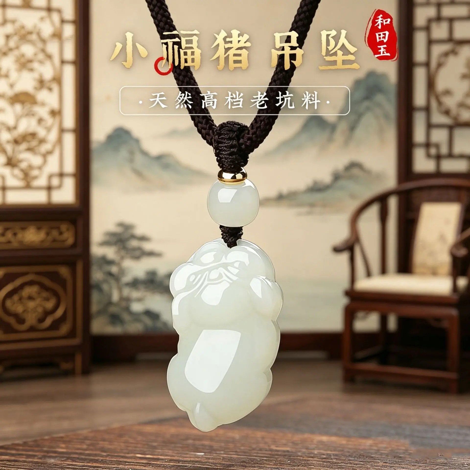 Natural Hetian Jade Fortune Pig Pendant: Authentic Xinjiang Jade Charm Necklace for Men & Women, Ideal Gift