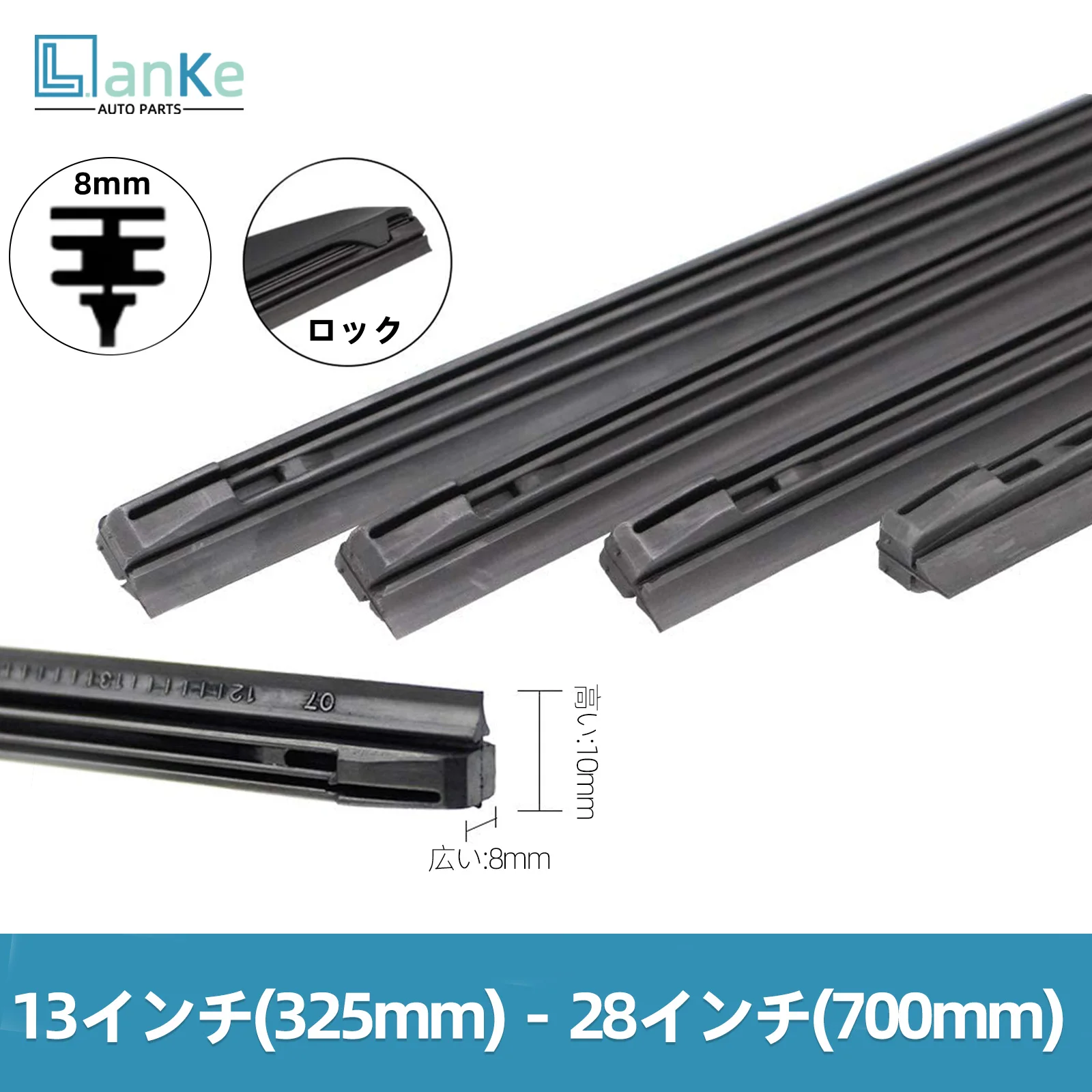 Lanke one piece rubber strip, high quality natural rubber strip automobile front front glass wiper rubber strip replacement, 13 inch (325mm) to 28 inch (700mm) size can be selected 3 tier wiper rubber strip replacement, high Performance Sound Resistance Wear, General Purpose Auto Parts