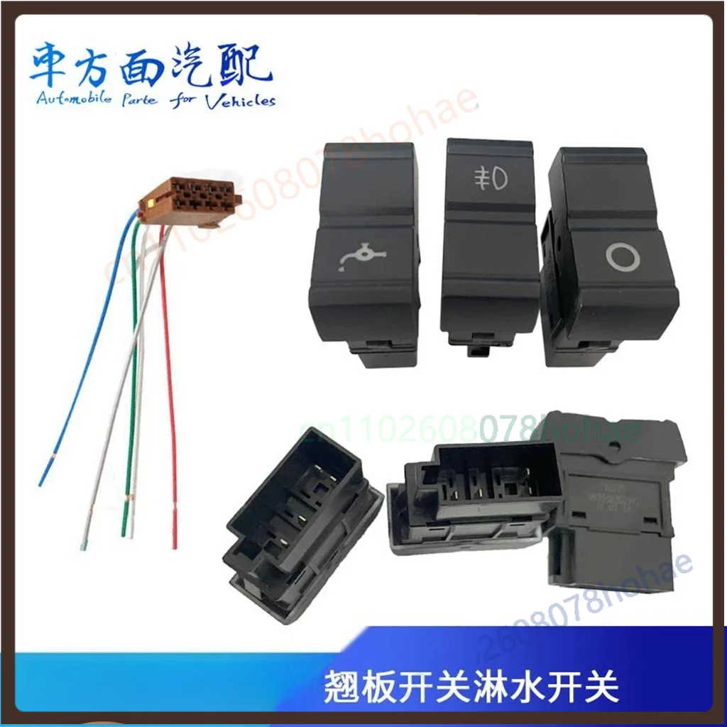 Water Sprinkler&Auxiliary Light Rocker Switch Wiring Harness Plug For Howo TH7 Heavy Truck Cab Modify Repair Accessories (5pcs)