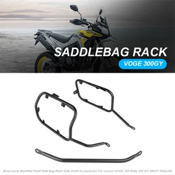 Modificado motocicleta Side Bag Rack, acessórios prateleira para Loncin VOGE 300 Rally 300 GY 300GY