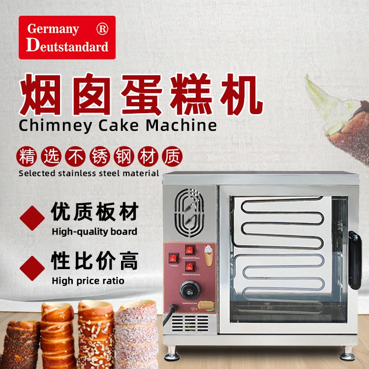 Stall Shop Hungarian Chimney Roller Baking Loaf Cake Roller Stove chimneycakeoven Startup