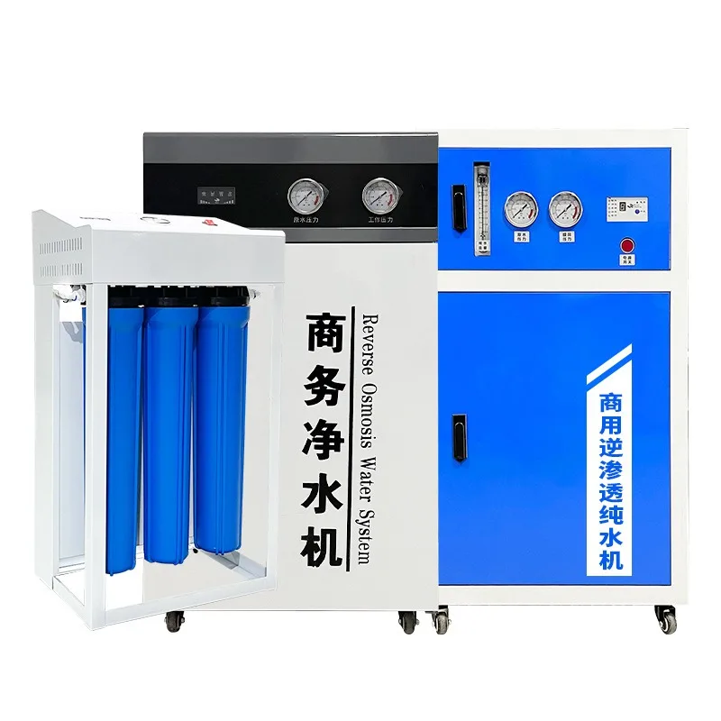 Reverse osmosis equipment, pure machine, water purifier, water purification equipment, pure deionized water
