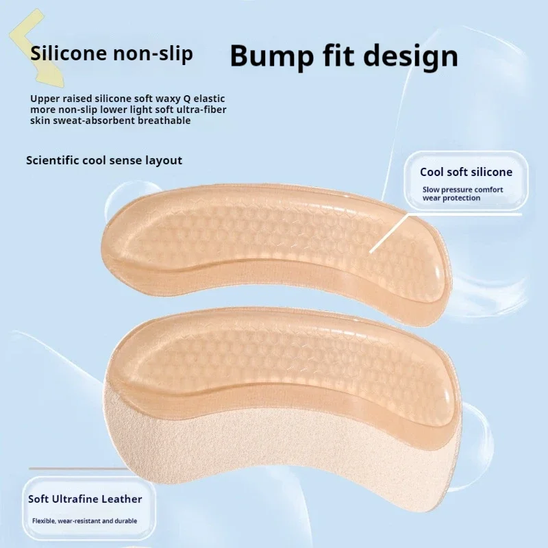 Non-slip Shoe Pads Pain Silicone Heel Sticker Heels Protector Insoles Shoes Backs Adjust Size Adhesive Relief Foot Care Insert