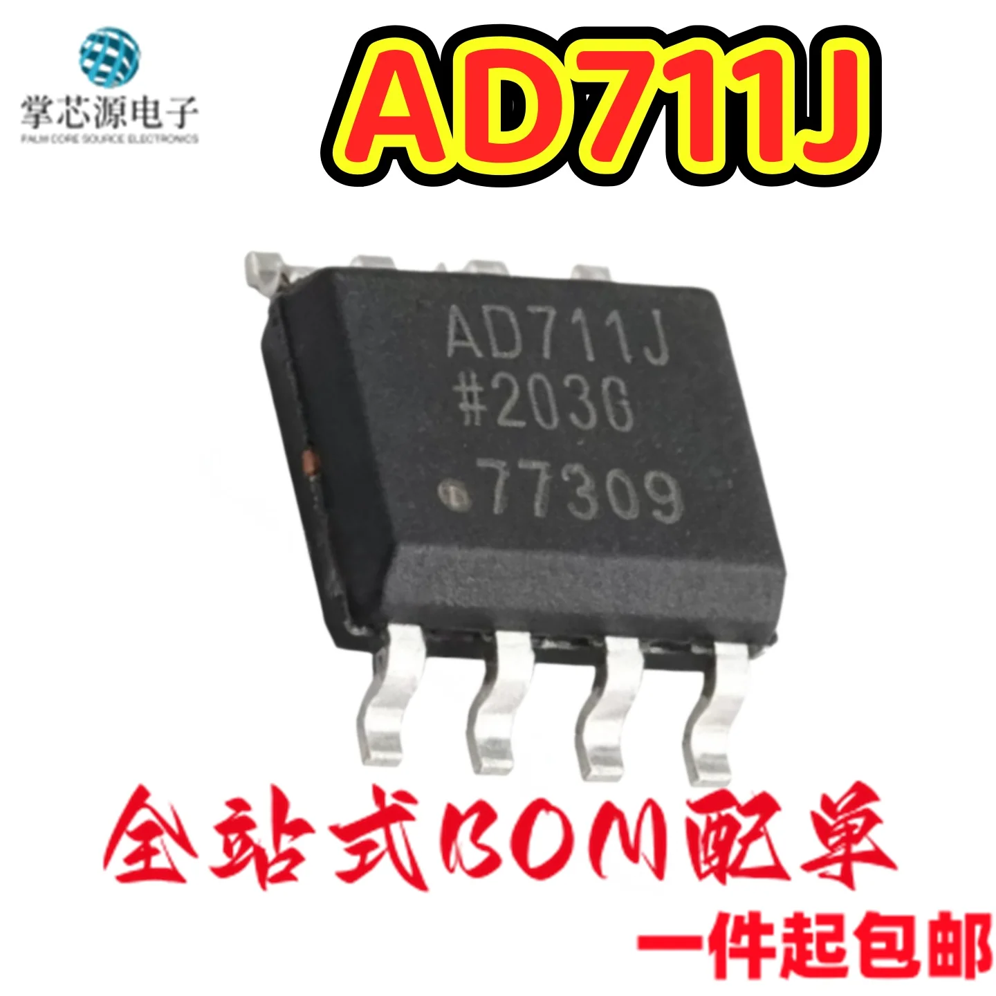 10PCS AD711JR, AD711JRZ, AD711J, AD711, SMD SOP8 operational amplifier chips, brand new
