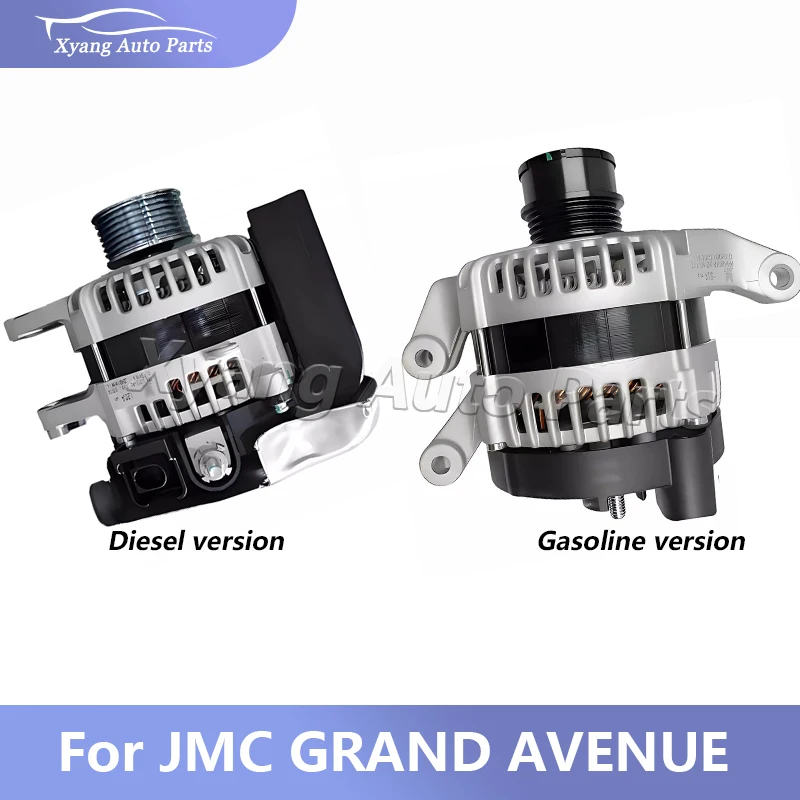 

Автомобильный генератор в сборе для JMC GRAND AVENUE DADAO