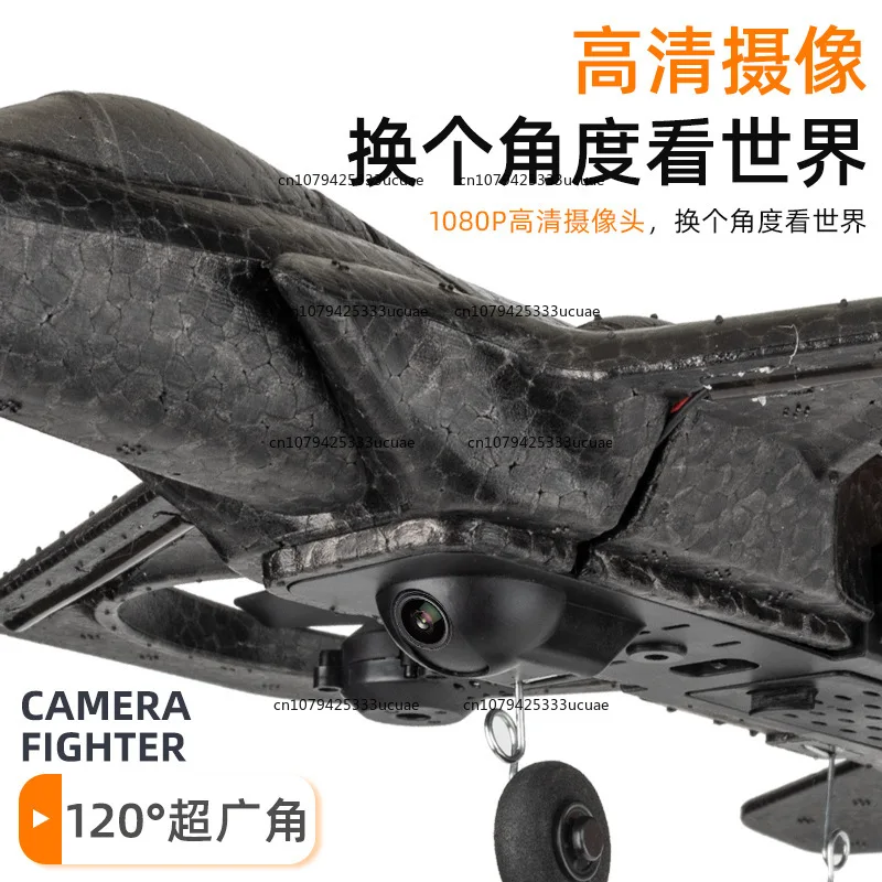 ألعاب الطائرات طائرة التحكم عن بعد للأطفال المقاتلة كوادكوبتر