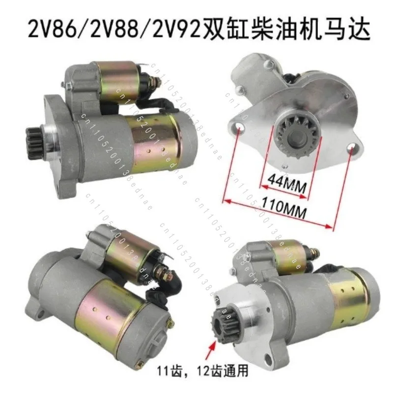 Starter Motor 1203A For 2V80 Engine | Compatible With EV80, KM2V80-15101  12STA3/EA Generator