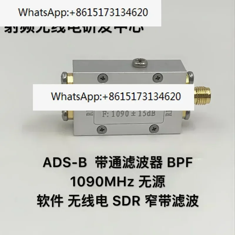 ADS-B Filter, BPF 1090MHZ, Software Software, Radio, SDR, Narrowband Filter