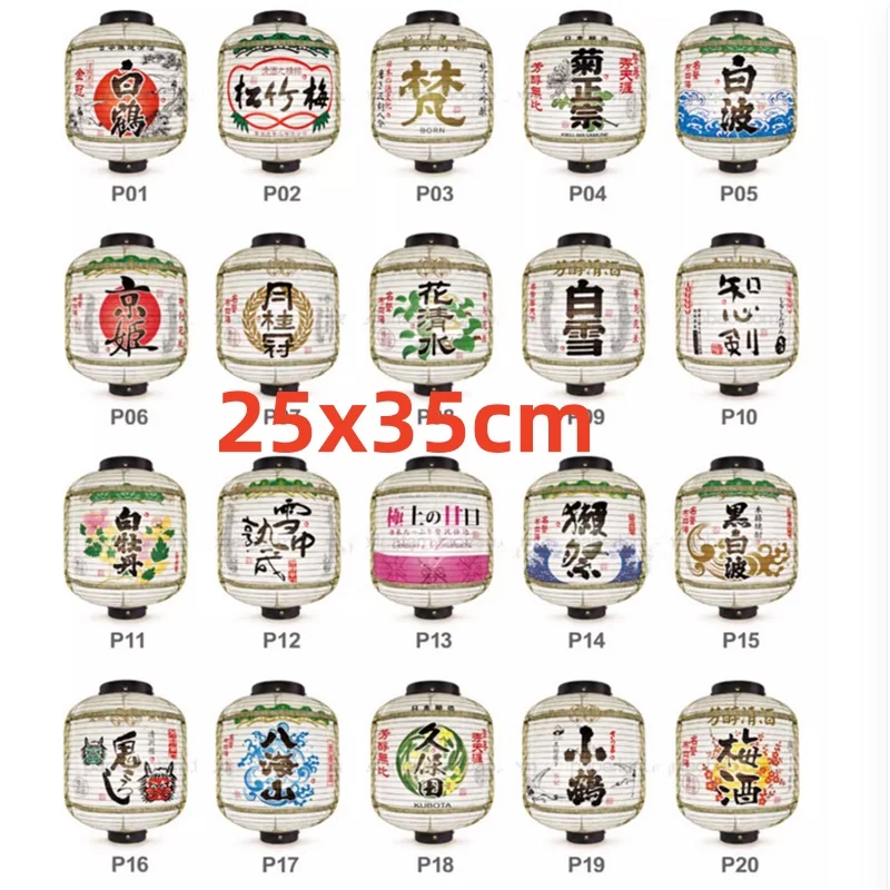 25x35cm Liquor Barrel Lantern Sushi Restaurant shop Izakaya Bar Pub Coffee Wine Decor Ornaments Japanese Style Hanging Lanterns
