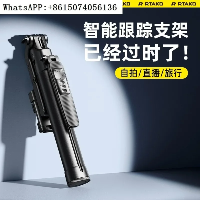 Intelligent follow-up camera gimbal, facial tracking live streaming stand, portable travel stand, three legged selfie stick