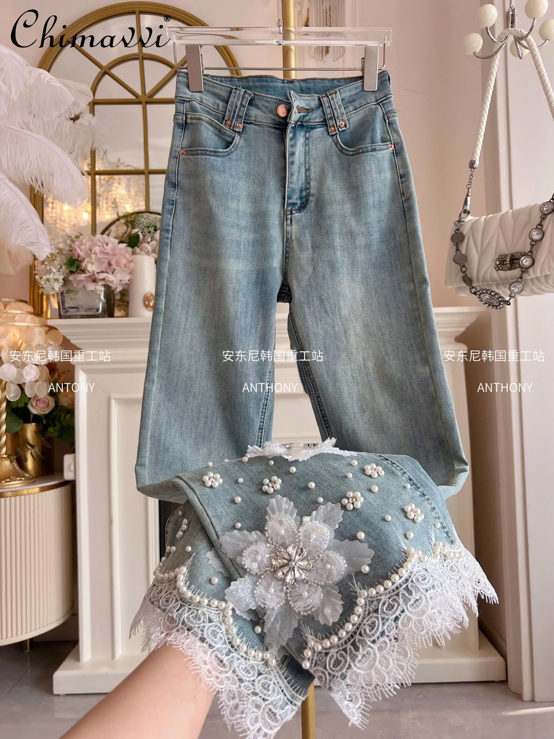 

Sweet Elegant Elastic Jeans Women's Spring and Autumn New Fashion Splicing Lace Edge Beaded High Waist Slim Micro Flared Pants