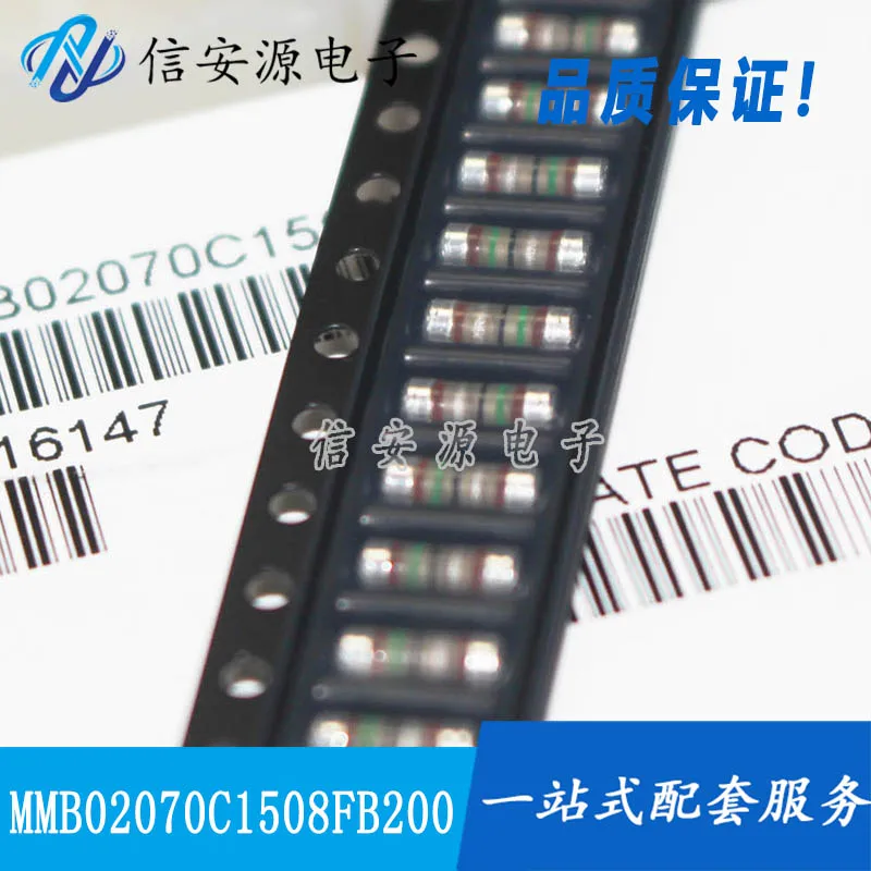 

10pcs 100% orginal new MB02070C1508FB200