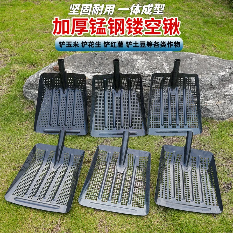 Hollow All Steel Thickened Peanut Loophole Shovel Agricultural Manganese Steel Shovel Round Hole Sieve Earth Artifact