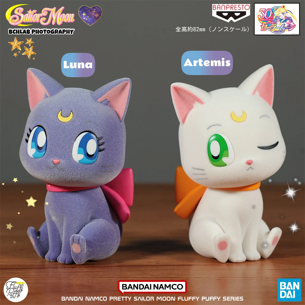 

Bandai Sailor Moon Fluffy Puffy Theater Edition Cosmos Luna Figure Model Ornament Gift Female