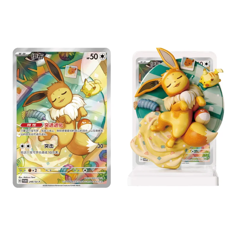 100% Oryginalne Karty Pokemon – Model Kit Eevee recenzja i cena