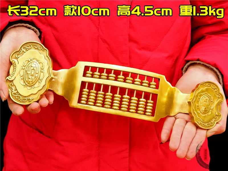 32CM large -Company SHOP home business bring in wealth and treasure talisman GOLD RUYI SUANPAN FENG SHUI brass ornament statue
