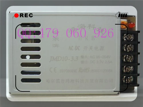 [ZOB] - 10W JMD10-3.3 3.3V2.5A switching power supply --5PCS/LOT