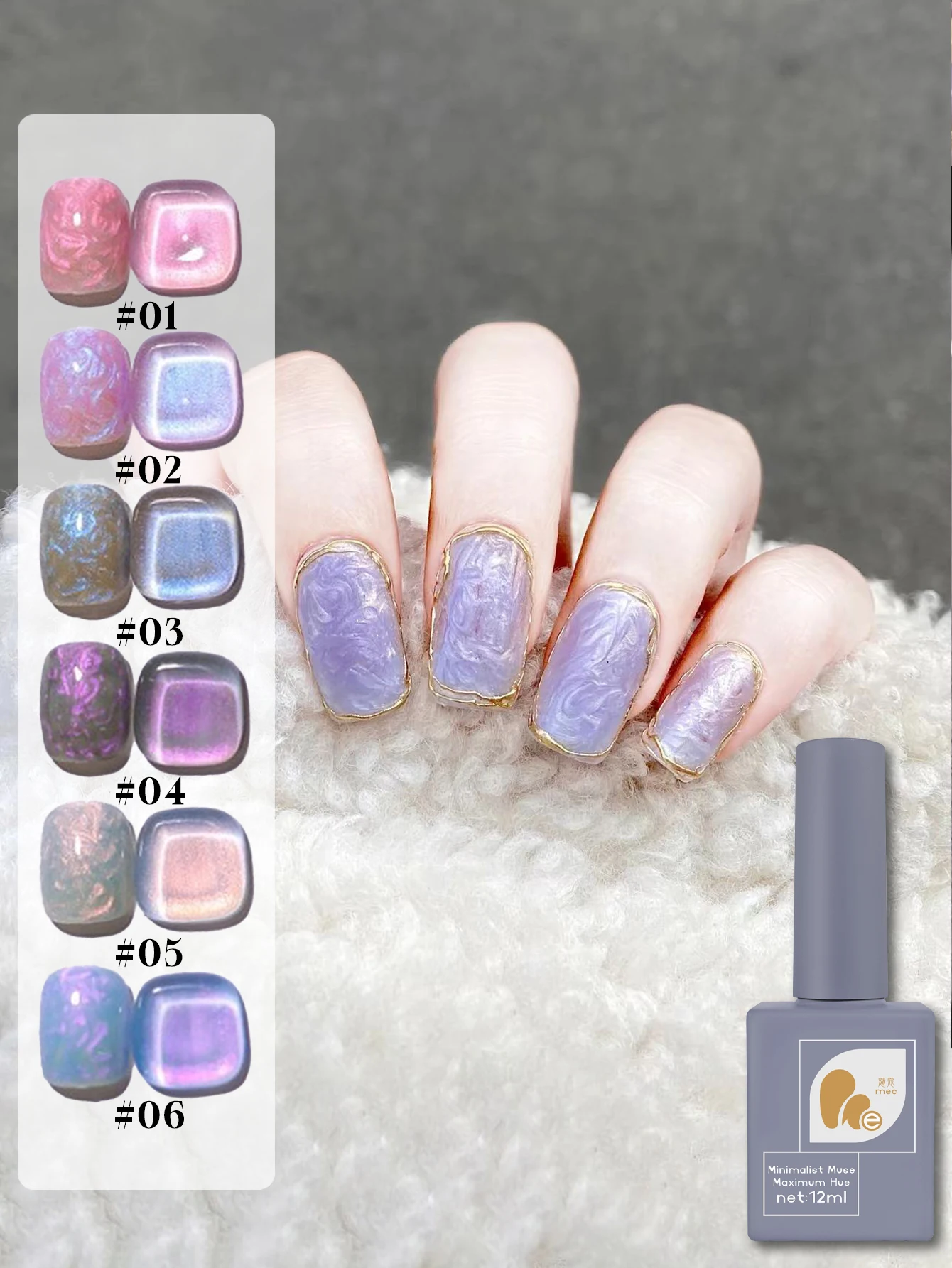 1-6 قطعة 12 مللي أورورا لؤلؤة قذيفة الملمس هلام طلاء الأظافر ، جل قابل للإزالة بالأشعة فوق البنفسجية ، نسيج بريق قذيفة ذاتية الصنع ، لوازم فن الأظافر #3