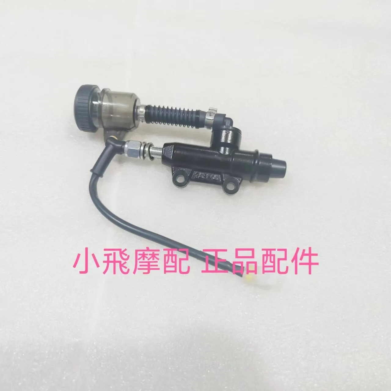 For Qjmotor Srk 550 Rs Accessories Qj motor Srk 550 Rs Rear brake pump rear oil pump body top column joint
