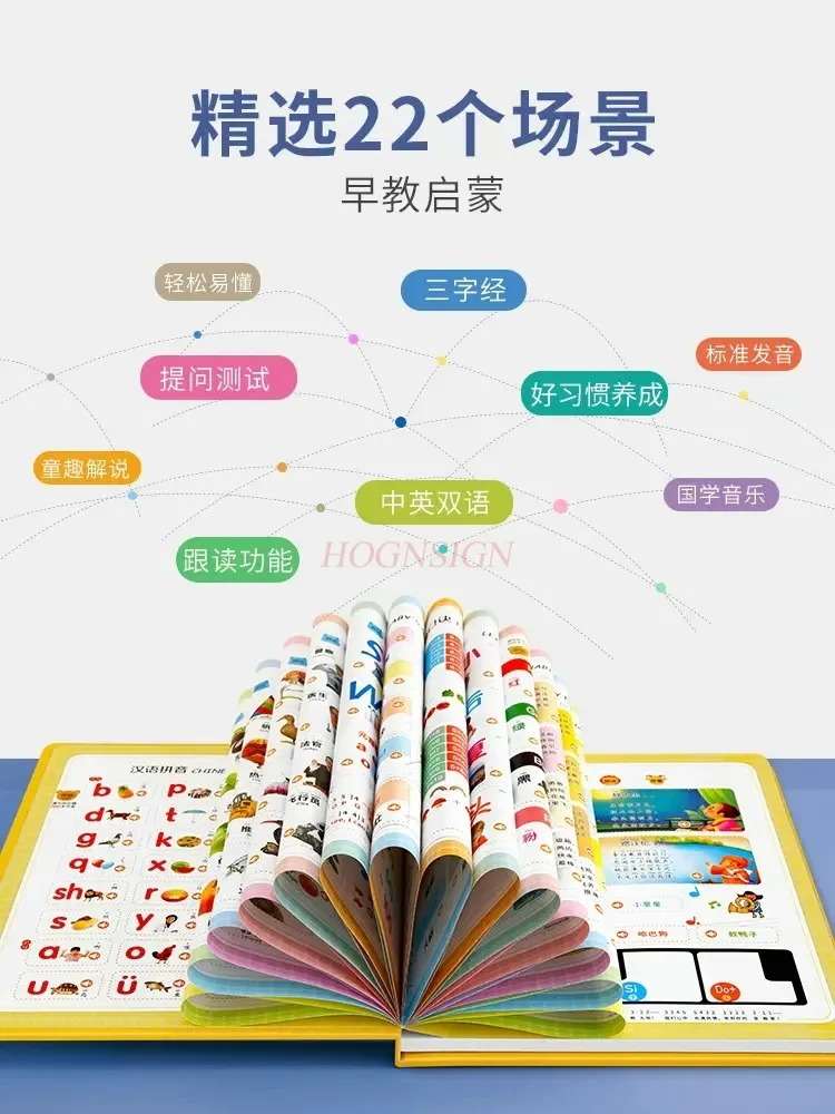 Audiolibri per l'educazione della prima infanzia, audiolibri per la lettura delle dita dei bambini, macchine per l'apprendimento dei bambini, giocattoli puzzle