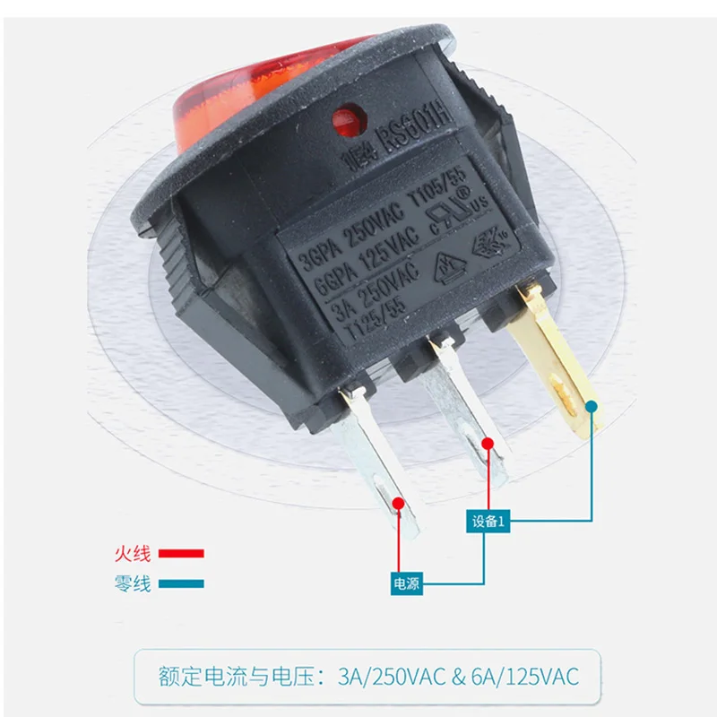 16mm 2 PINS 2 Position ON-OFF SPST Round Rocker Switch 3A/250V 6A/125V AC Black RS601H A red light