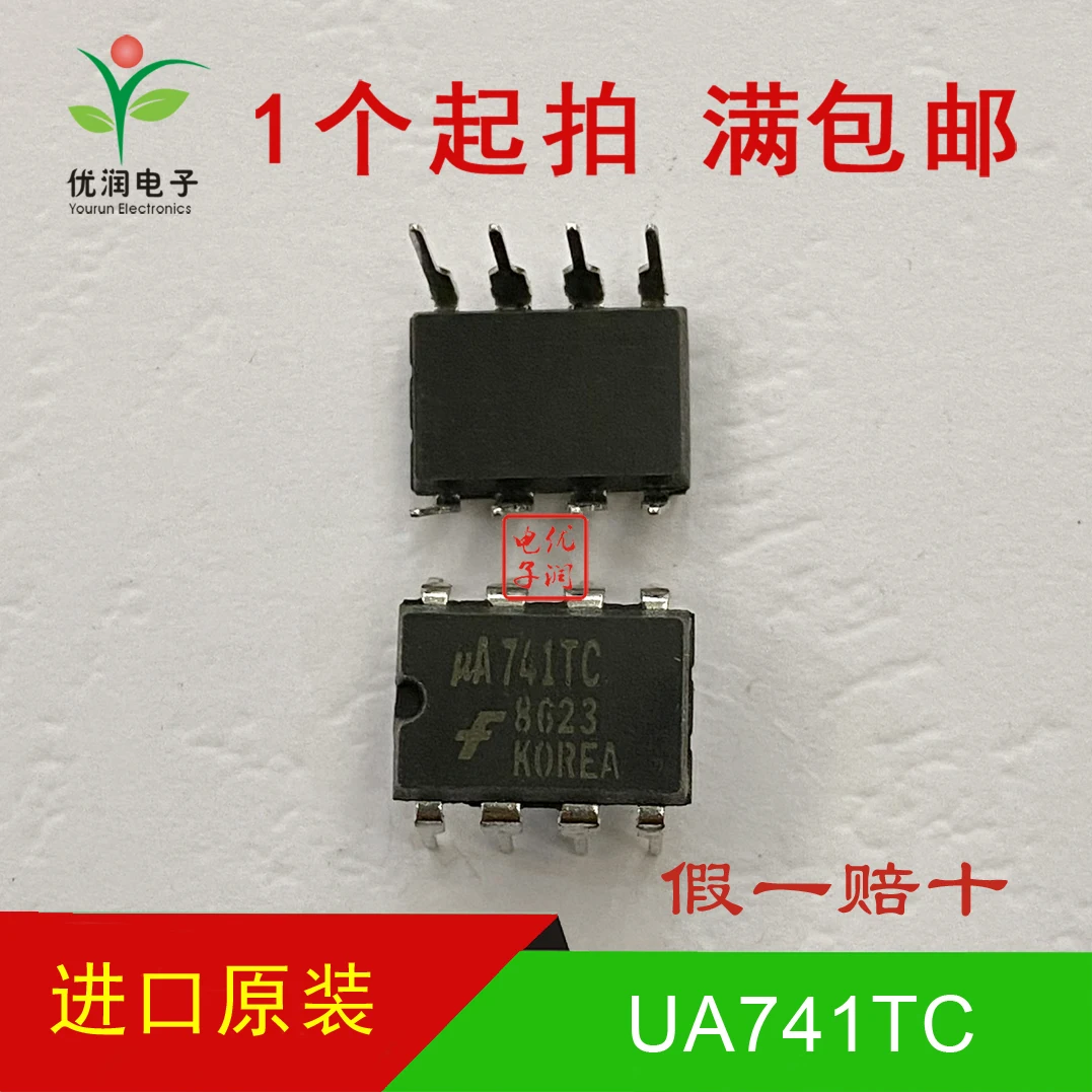 10PCS/Newly imported original UA741TC UA741CP UA741CN high-yield single operational amplifier DIP-8