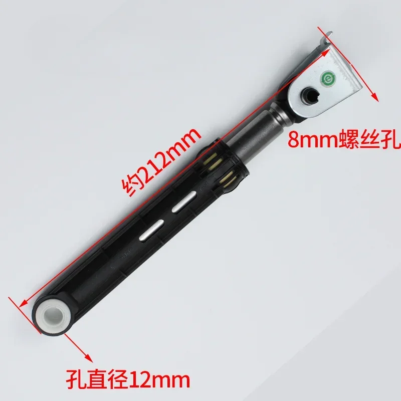 0020600213 For Haier drum washing machine XQG70-1012-1279 shock absorber buffer damping support shock bar G80718B12S