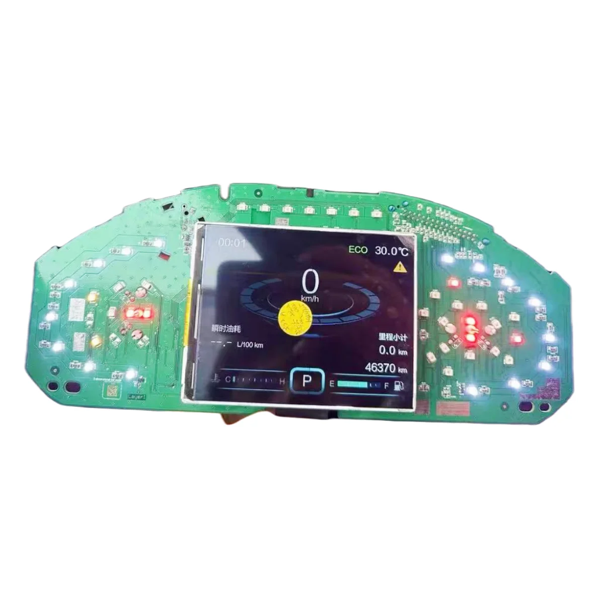 

LCD Display for Chery Tiggo 5x/7 Instrument Cluster Screen Repairment