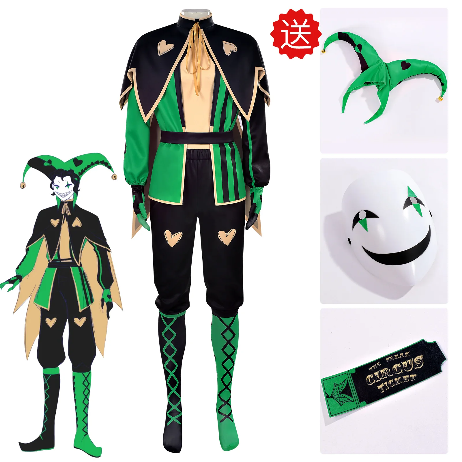 アニメピエロコスプレ緑赤衣装マスク帽子手袋靴下クリスマスハロ - Anime Cosplay Mask のレビューと価格