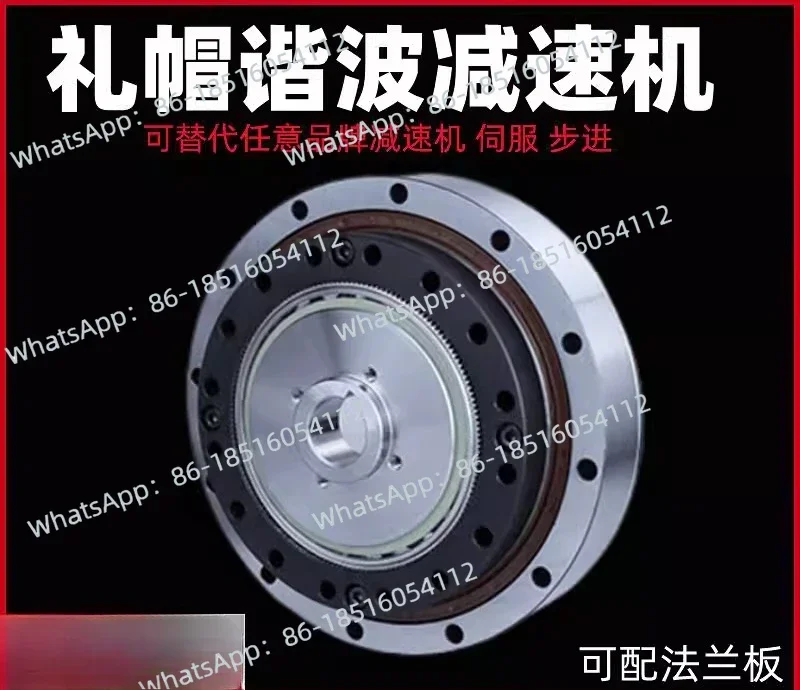 Microharmonic reducer gear planetary robot arm joint