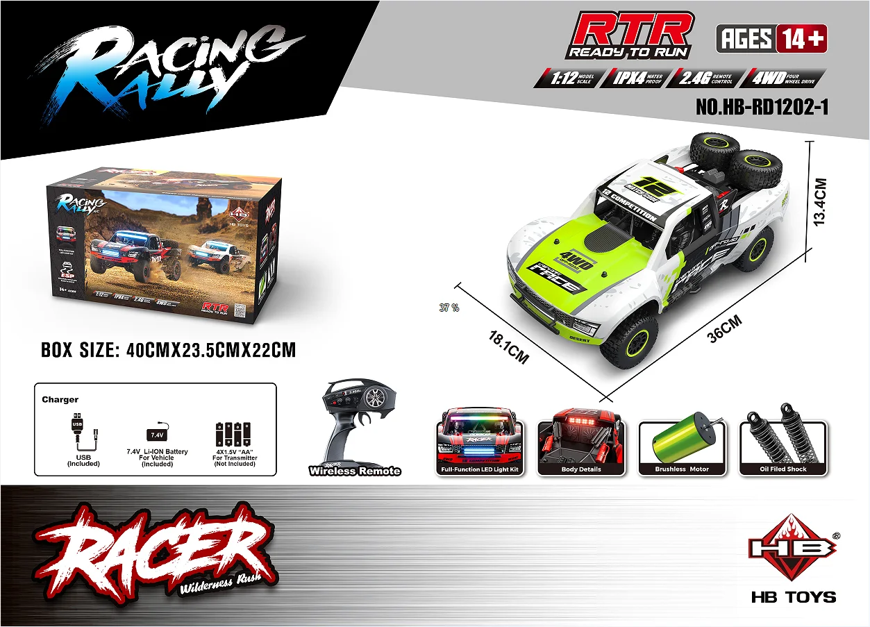 Новый HB-RD1201 1/12 бесщеточный полномасштабный полноприводный короткая карта высокоскоростной автомобиль с дистанционным управлением с кистью для мальчиков игрушечная радиоуправляемая модель