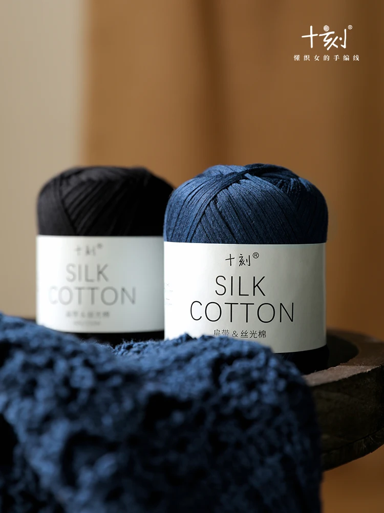 

Flat Belt Thread, Pure Cotton Cotton Thread, Spring And Summer Wool Crochet Stick Needle Material Package 2 groups