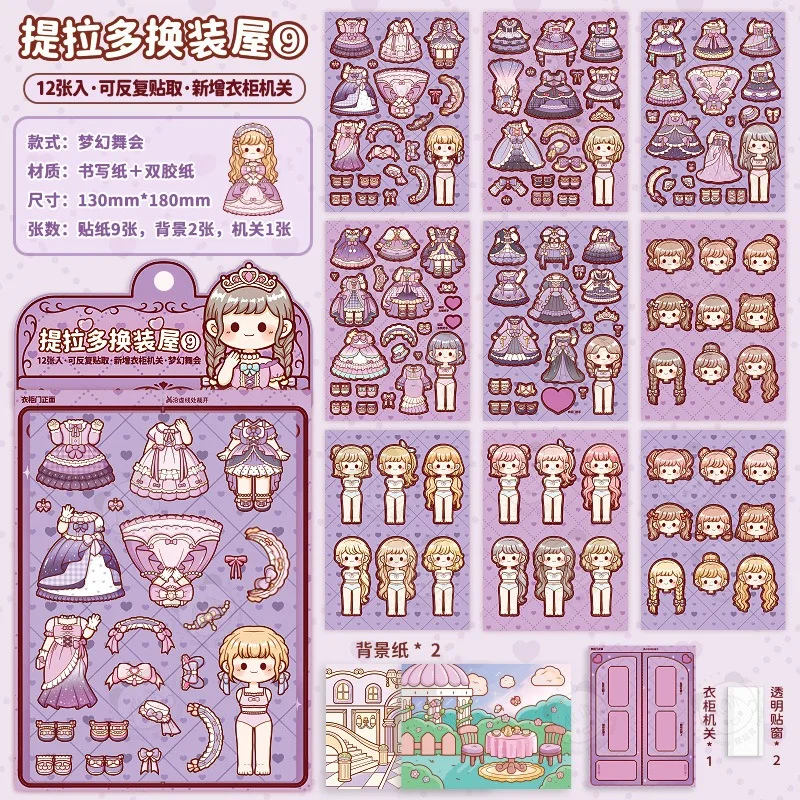 

2025 Hot New Dress Up Girls Decorative Stickers Cute Fashion Characters Sticker Scrapbooking Label Diary Art Journal Gift