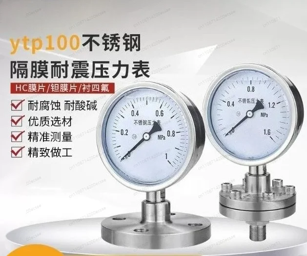 DN50 M20*1.5 SS304 Diaphragm Pressure Gauge Liquid Use Stainless Steel Membrane Manometer Gauge