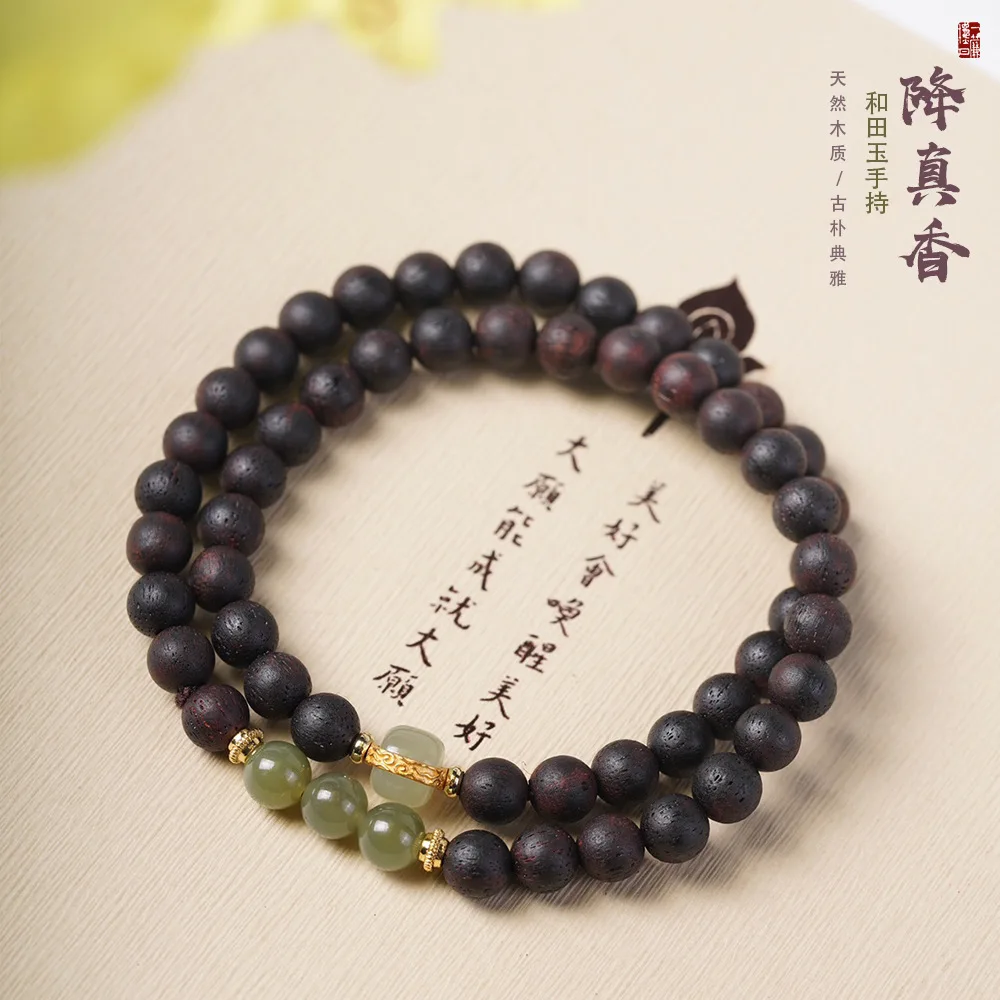 

Genuine Fragrant Hand String Double Circle DIY Hotan Jade Men s Women Cultural And Amusement Jewelry Beads Simple Style Wooden