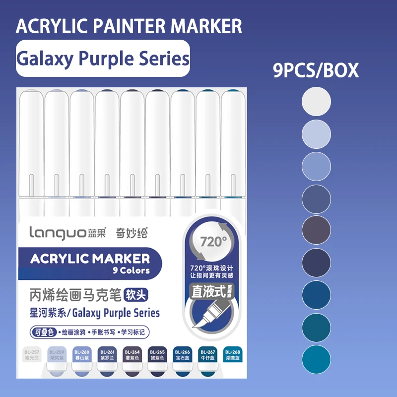 Languo 9 stks/doos Zachte Borstel Acryl Marker Pen Set, DIY Handgetekende, Verf Art Markers pennen, Student Graffiti Acrylverf Pennen, M720