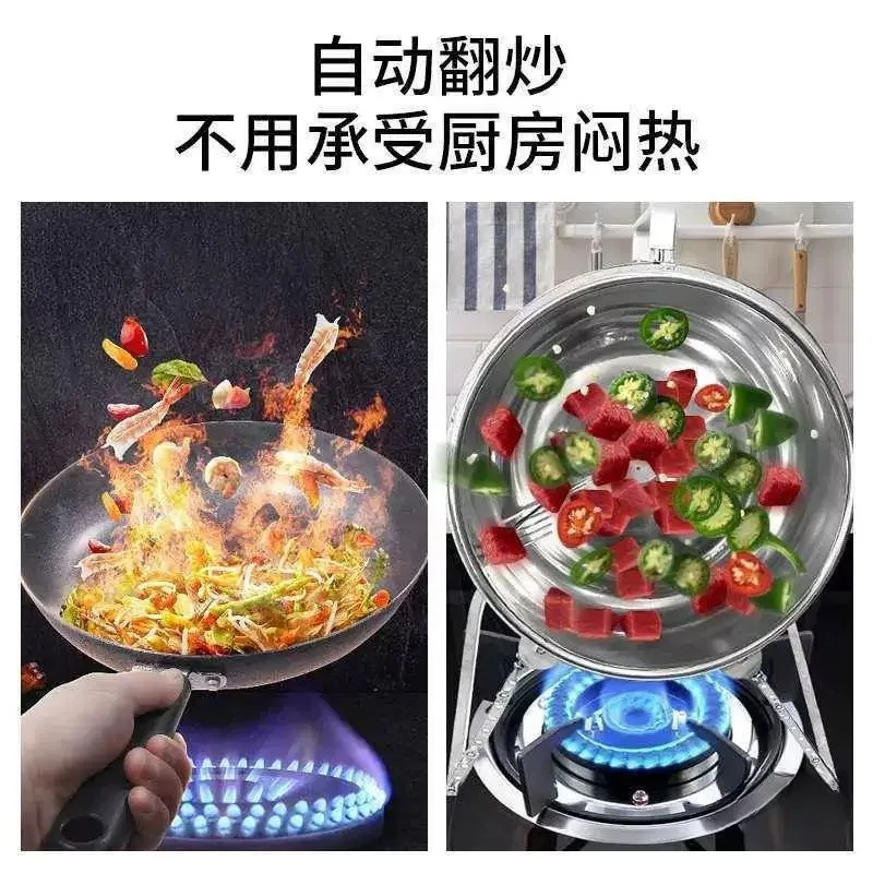 Intelligent Multi-Function Low-Fumes Wok  Liters 304 Stainless Steel Commercial Automatic Cooking Machine Roller Type