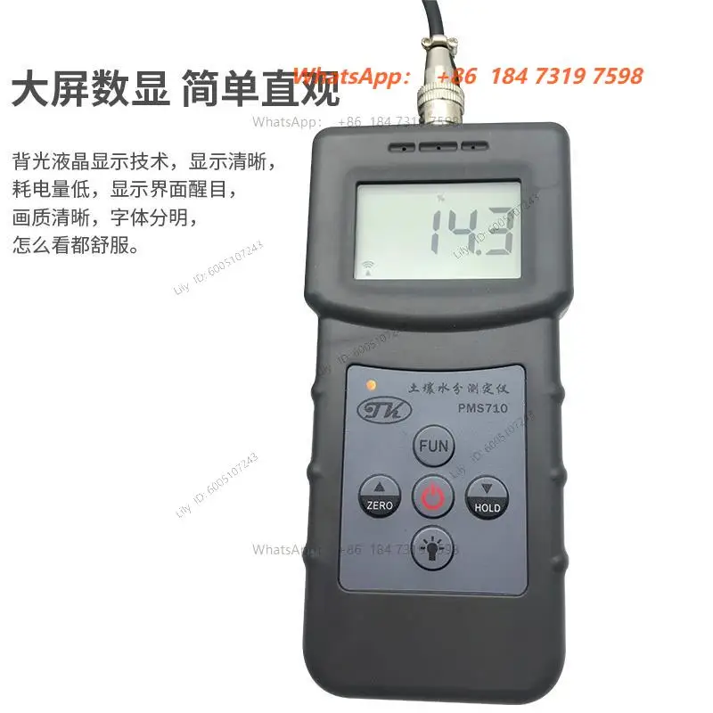 New PMS710 soil moisture meter, river sand cement gypsum glass powder moisture planting