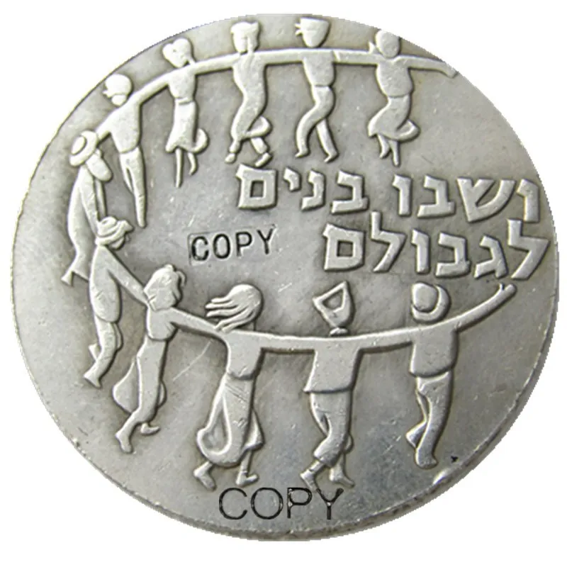 1959 Israel 5 Lirot Anniversary of Indepence Silver Plated Copy Coins