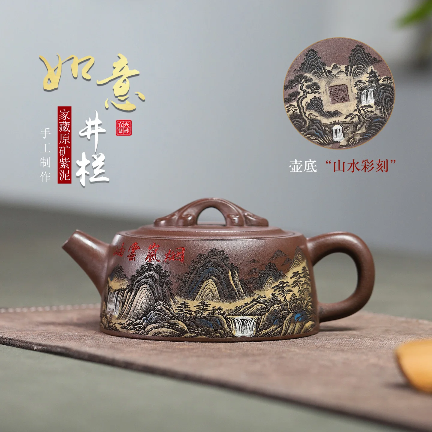 Yixing Original Ore Purple Clay Teapot Purely Hand-Painted With 