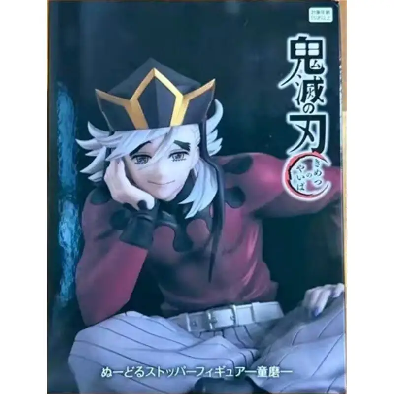 

Genuine Furyu Demon Slayer: Kimetsu No Yaiba Noodle Stopper Doma In Stock Original Anime Figure Model Collector Figurine Toys