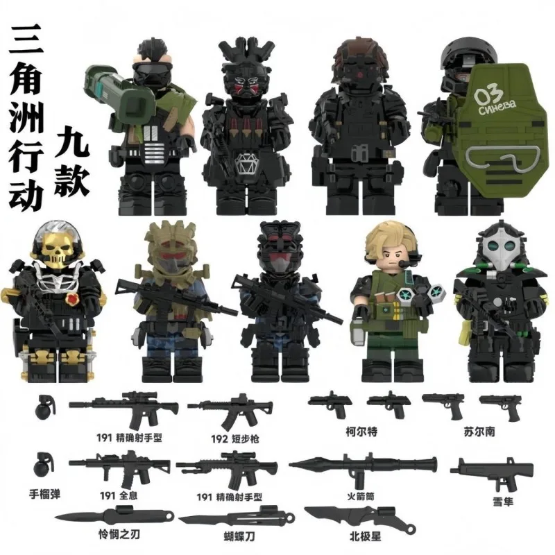 

New Delta agent Weilong dark blue dragon gold rose dangerous materials assembly building block gift