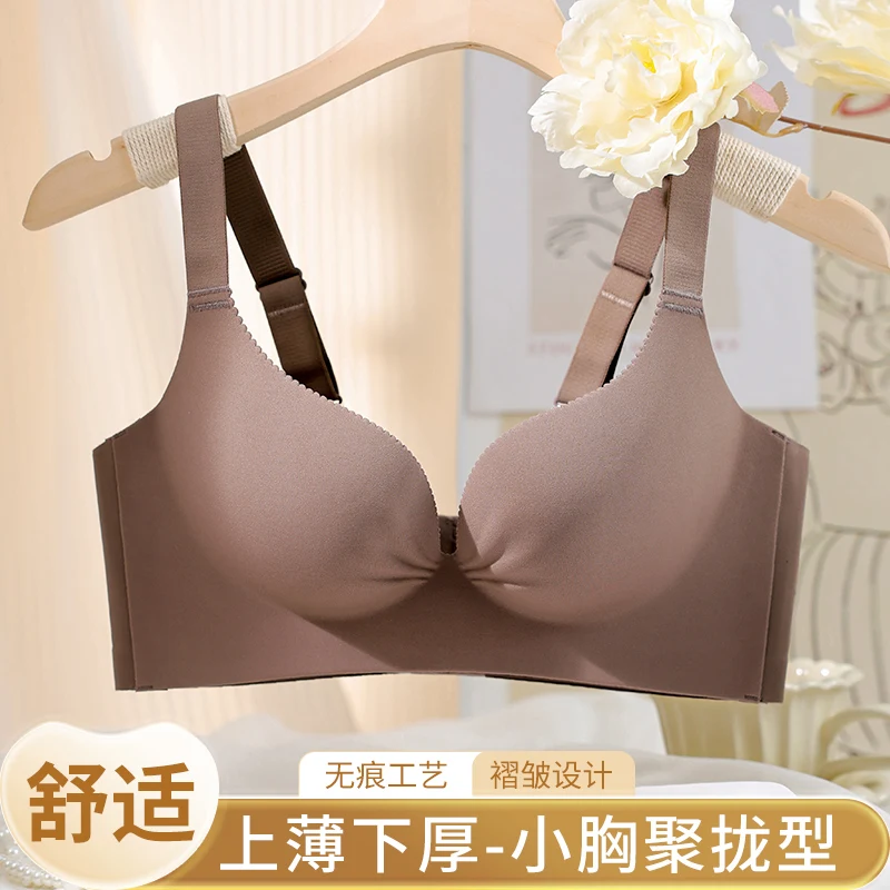 No trace, thin top, thick bottom, small chest appears larger for women, no steel ring, gathered top, anti sagging, sexy bra