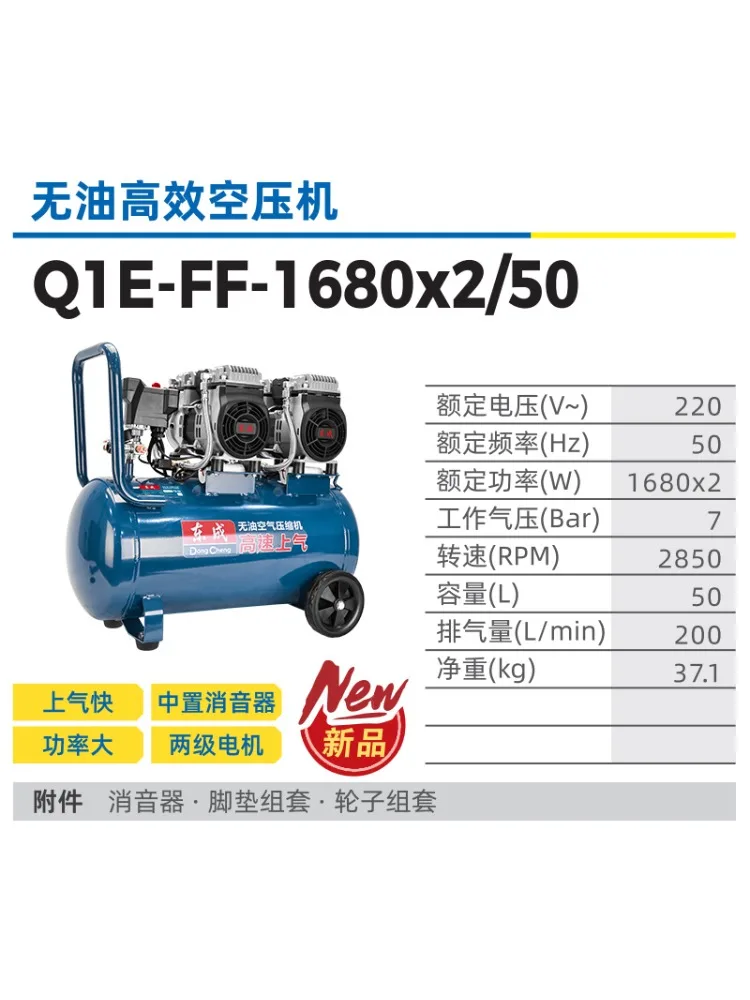 Luftkompressor, Luftpumpe in Industriequalität, kleiner 220-V-Luftkompressor