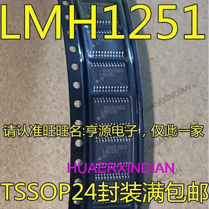 

10PCS New Original LMH1251MT LMH1251MTX LMH1251 TSSOP24 IC