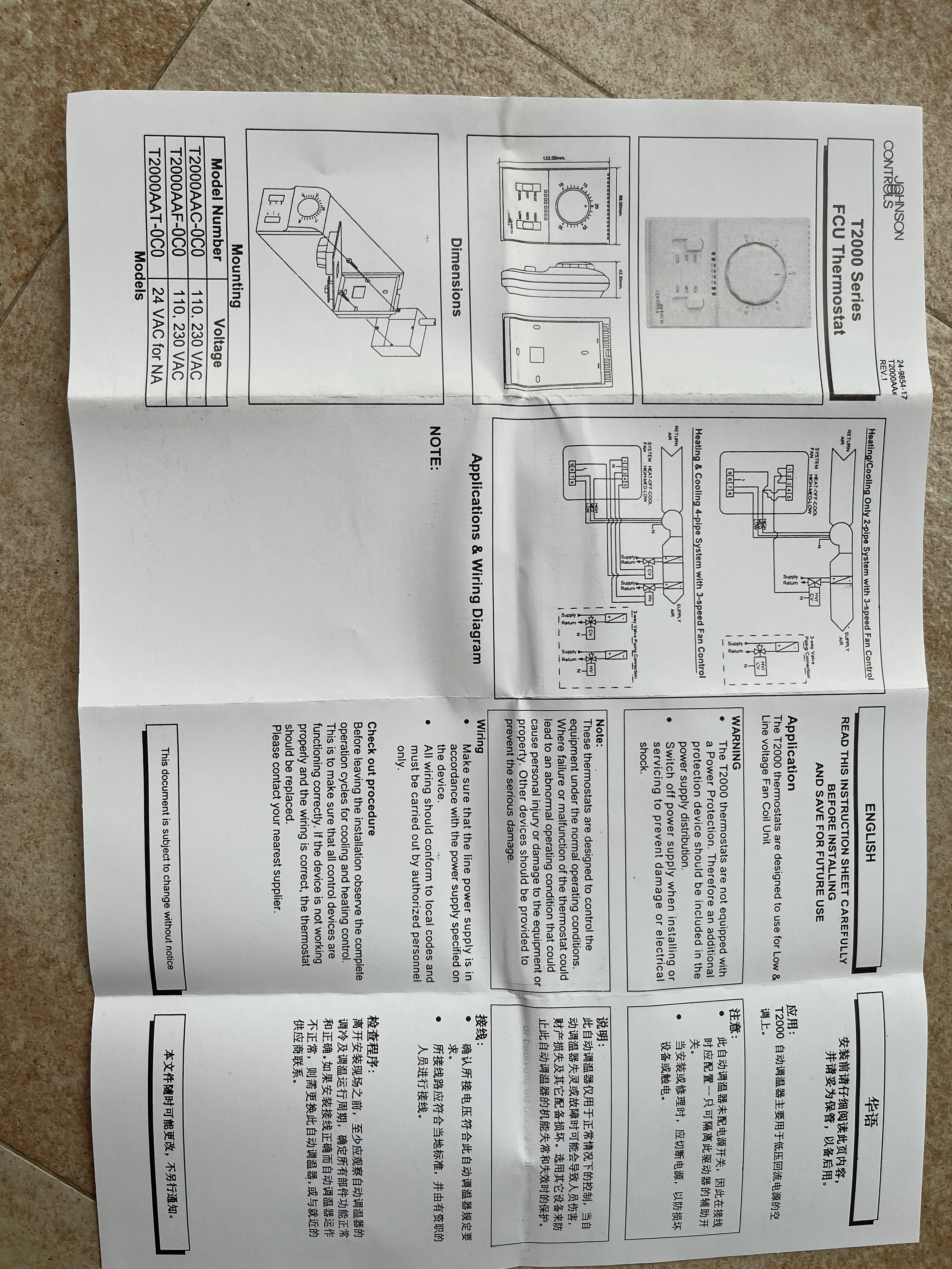 Imagem -02 - Johnson Controle Interruptor da Temperatura do Termostato Controlado T2000aac0c0